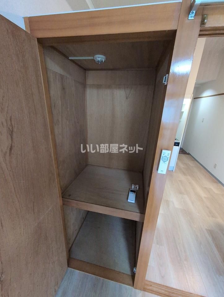 収納