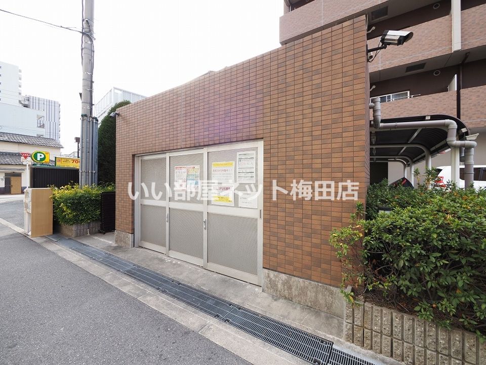 その他