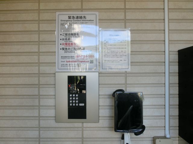 エントランス