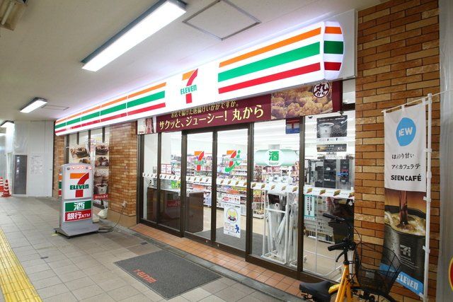 近くに施設あり