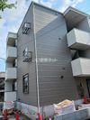 Hare Court Arakogawa Parkの外観
