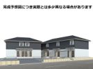 リアン平松 B棟の外観