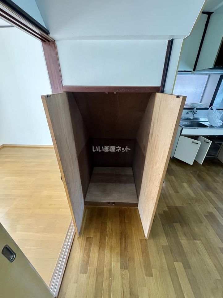 収納