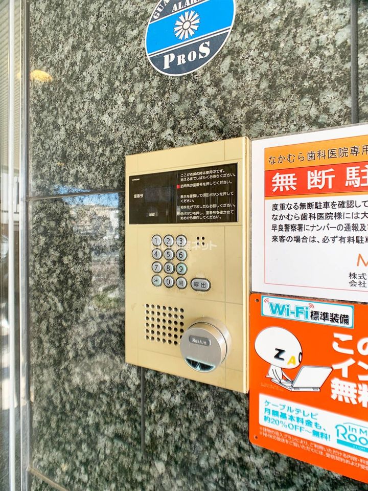 セキュリティ