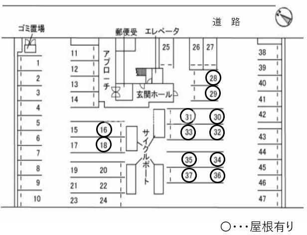 駐車場