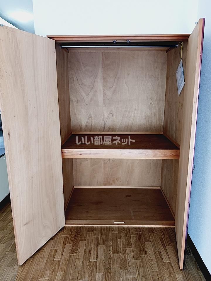 収納