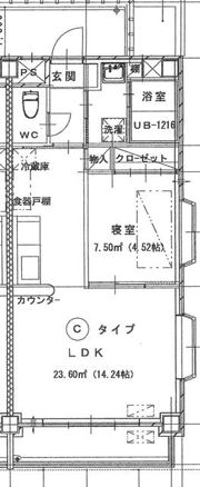 西多賀パークビルの間取り画像