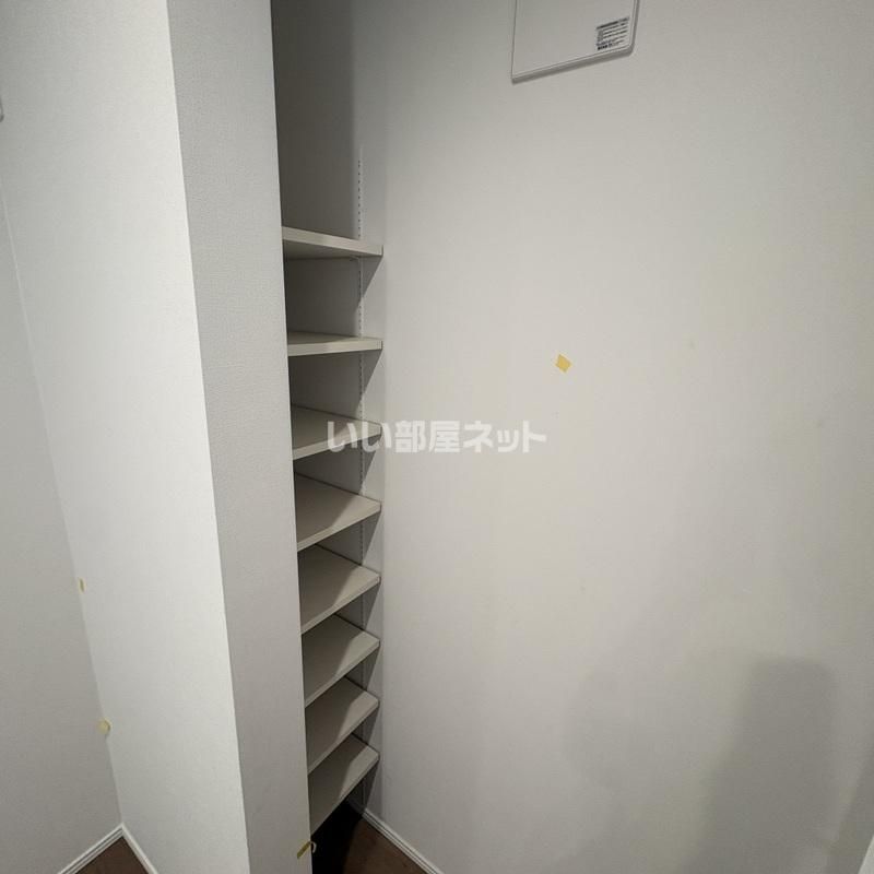 収納