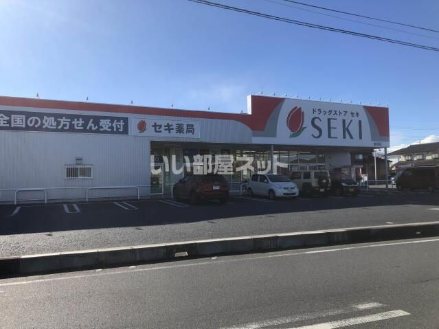 近くに施設あり