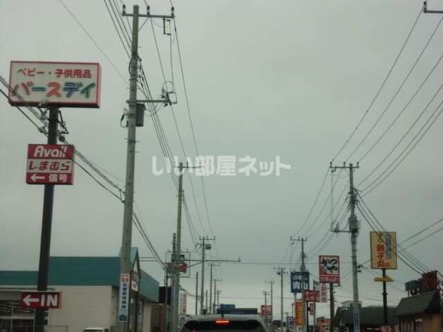 近くに施設あり
