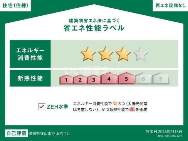 近くに施設あり