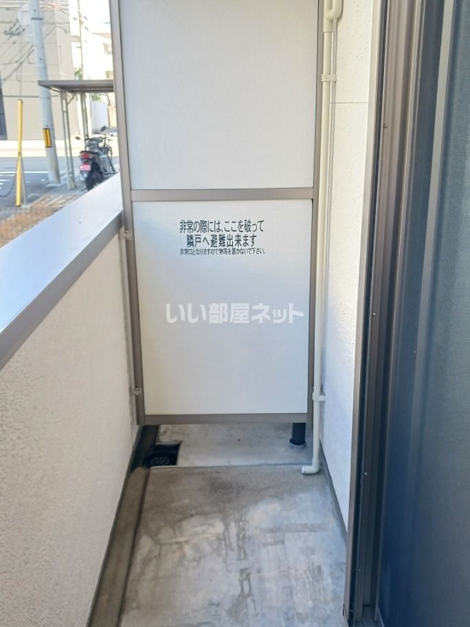 ベランダ・バルコニー