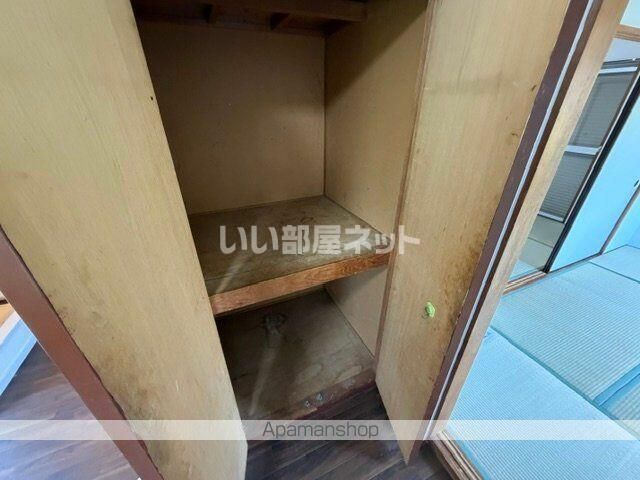 収納
