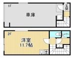 ガレージテラスFukuizumiの間取り画像