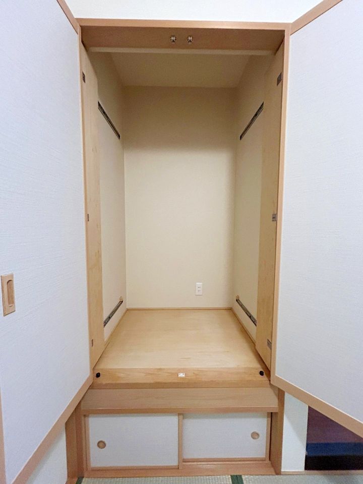 収納