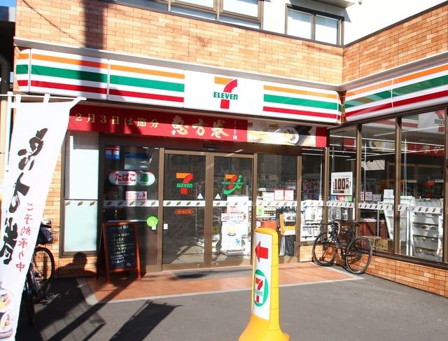 近くに施設あり