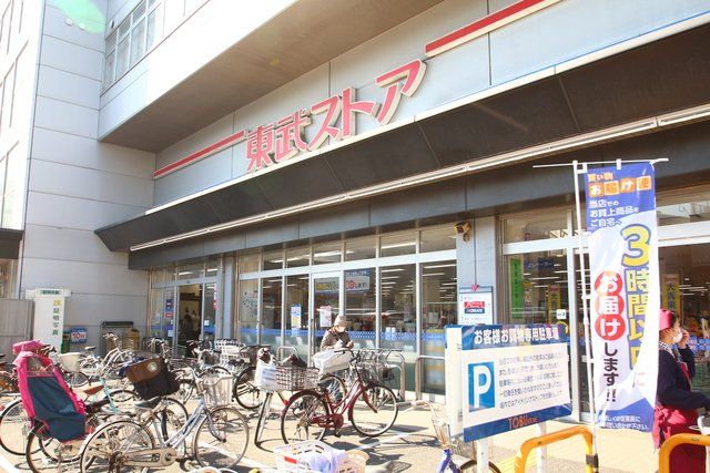 近くに施設あり
