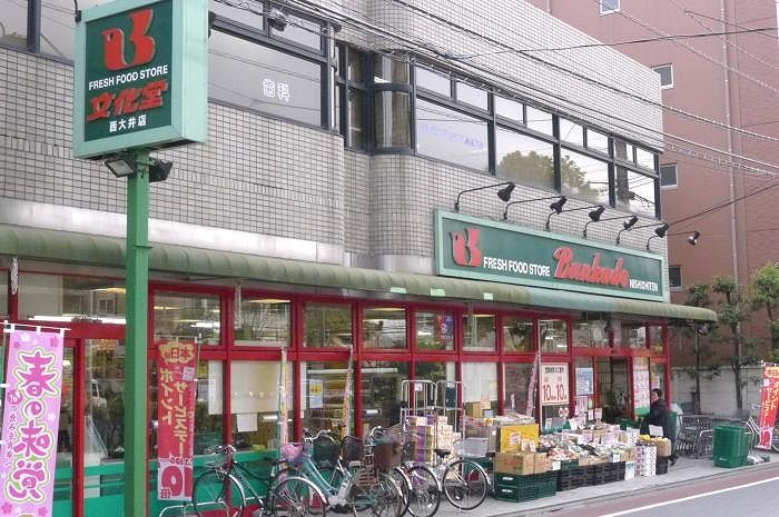 近くに施設あり