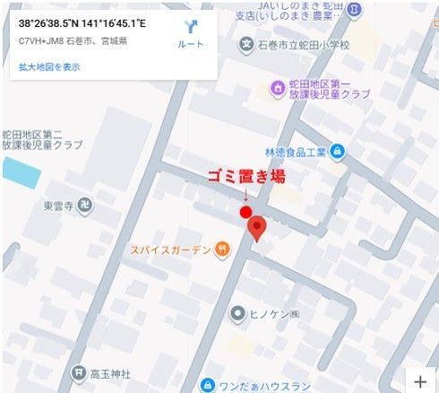 地図