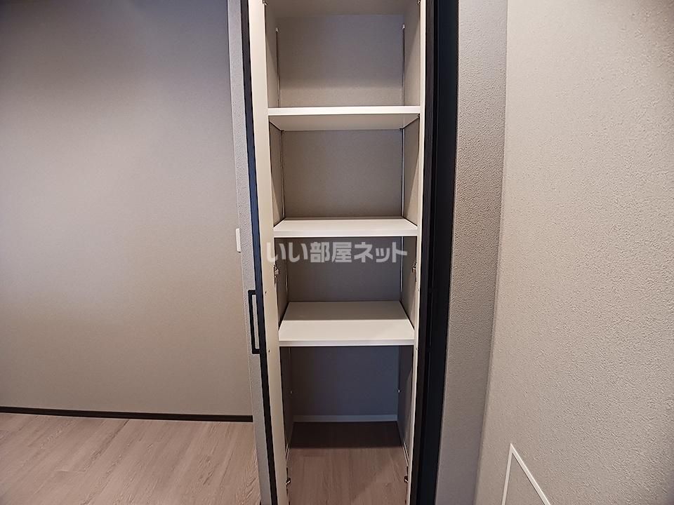 収納
