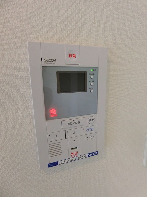 セキュリティ