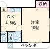 マンションほうれん草の間取り画像