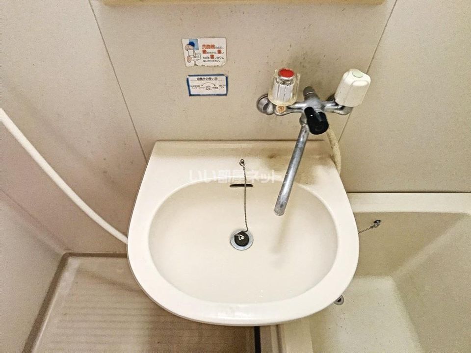 洗面
