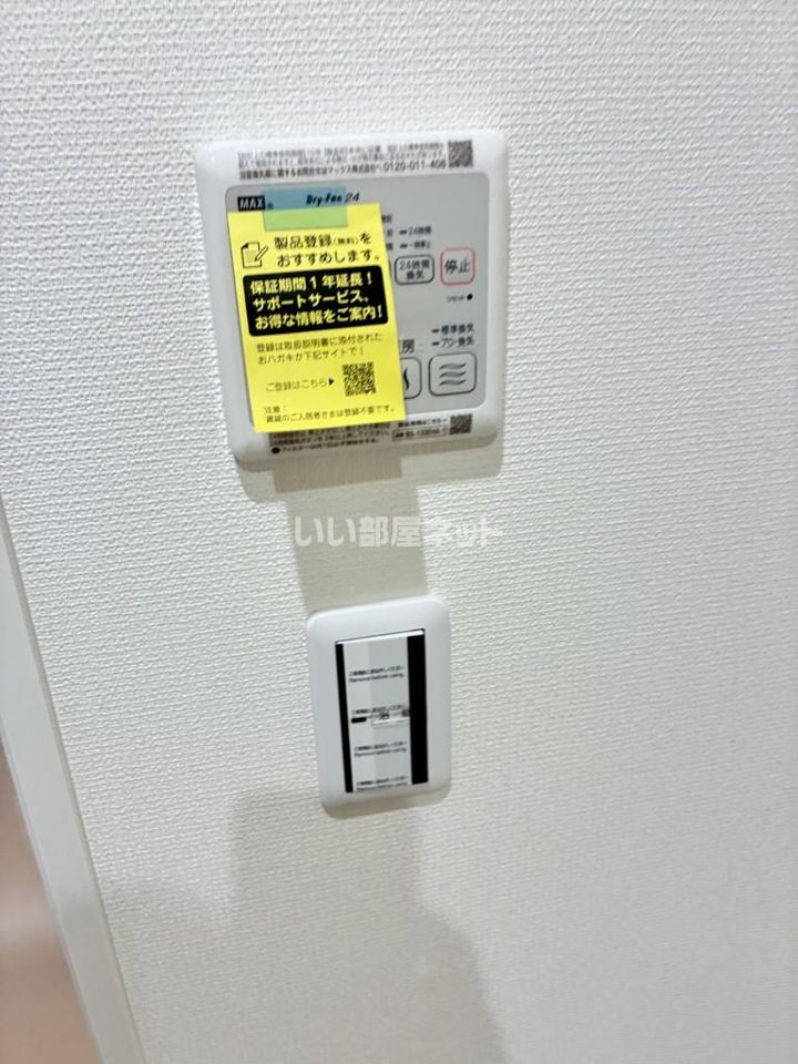 バスルーム