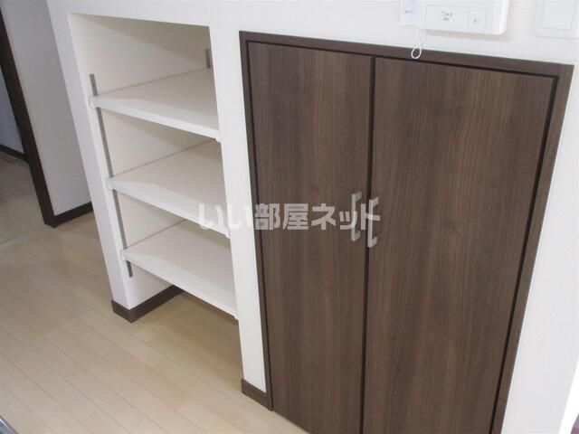 収納