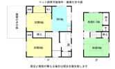 潤戸建の間取り画像