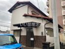 潤戸建の外観