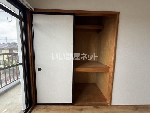収納