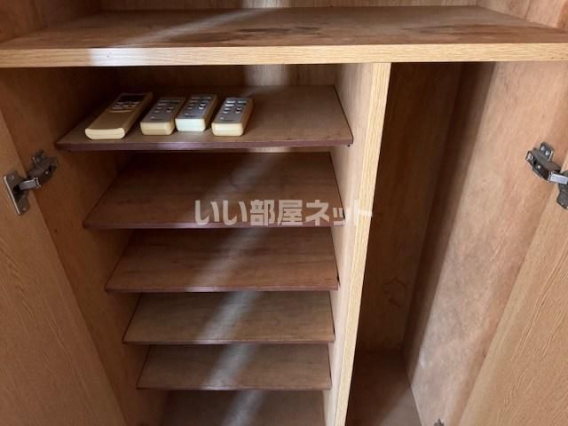 収納