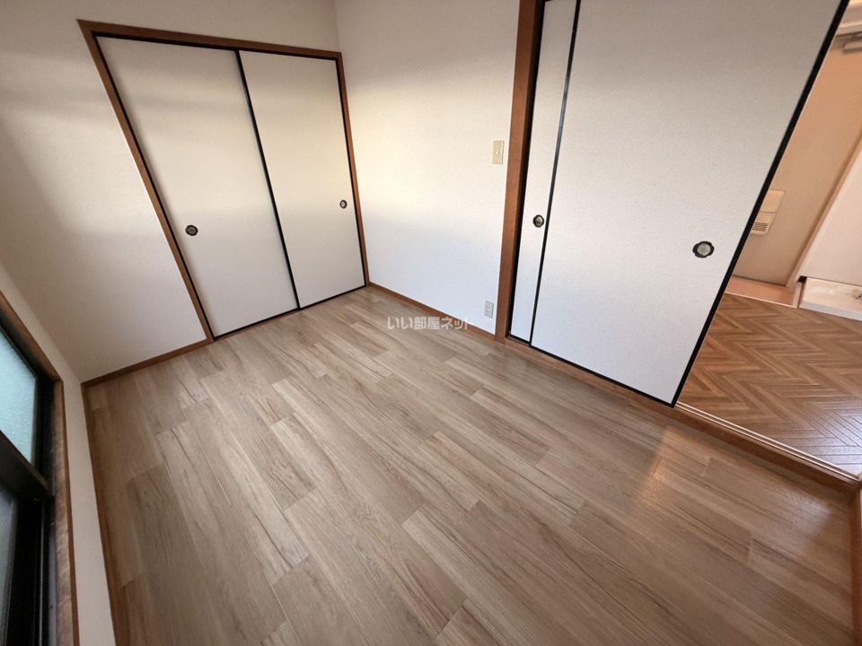 洋室