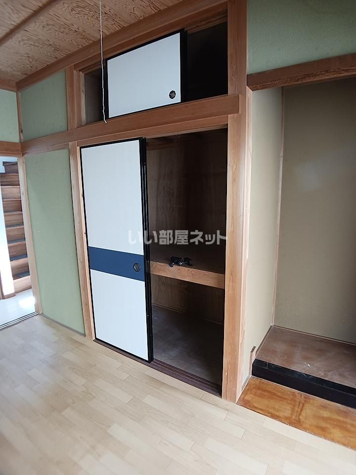 収納