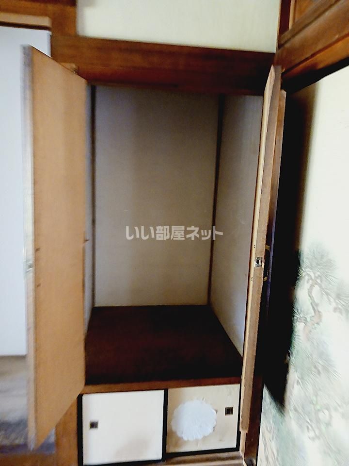 収納