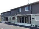 アンテ クラージュの外観