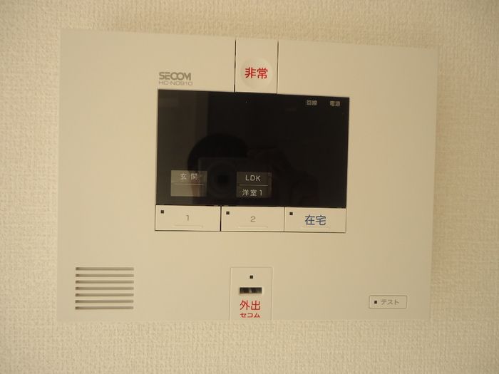 セキュリティ