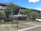 MARUTOMO C棟の外観