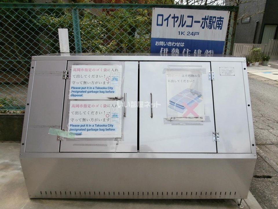 その他