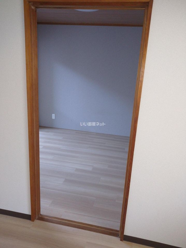 洋室