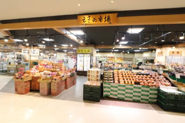 近くに施設あり