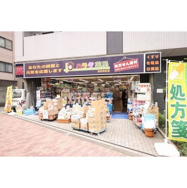 近くに施設あり