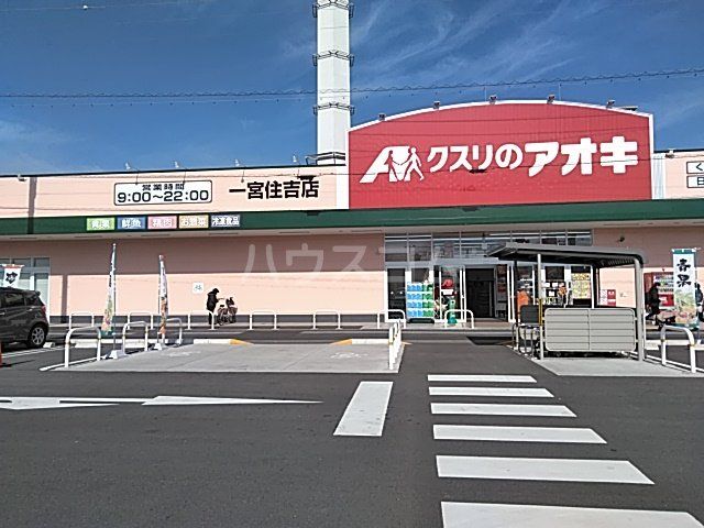 近くに施設あり