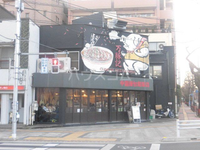 近くに施設あり