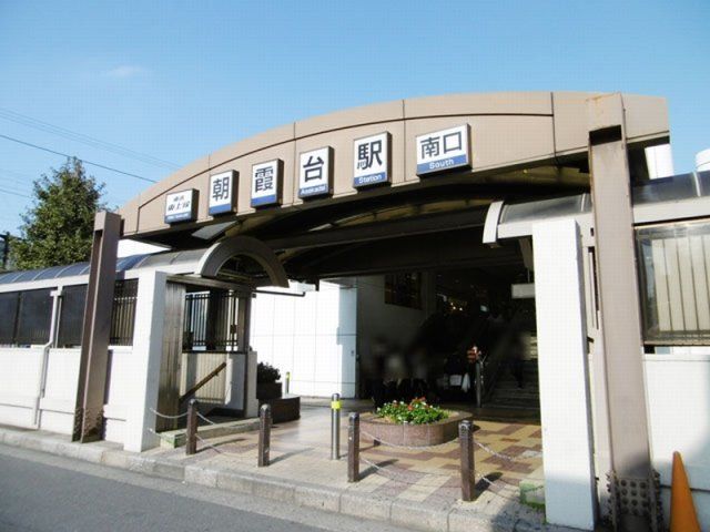 近くに施設あり