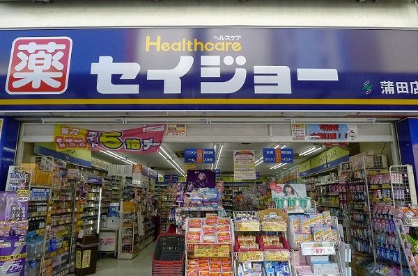 近くに施設あり