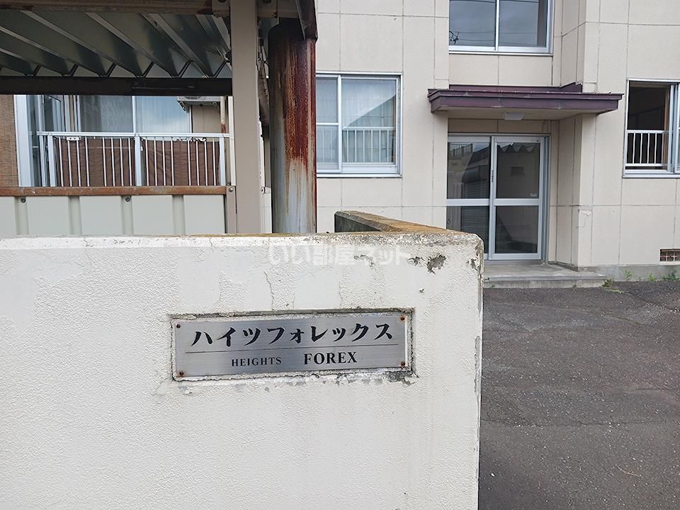 近くに施設あり