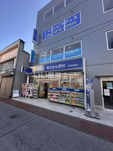 近くに施設あり