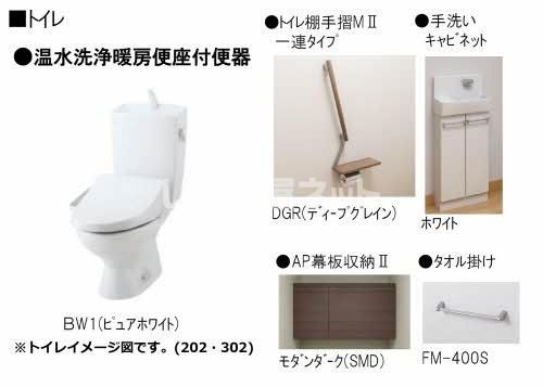 トイレ